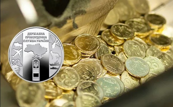 В Україні з’явиться нова 10-гривнева монета. Фото