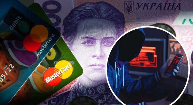 Шахраї викрали в українки шалені гроші: як працює схема та способи захисту
