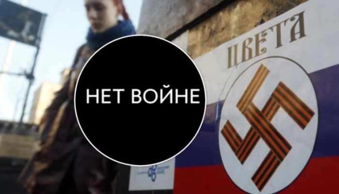 Російський пропагандист назвав гасло “Ні війні” нацистським. Відео