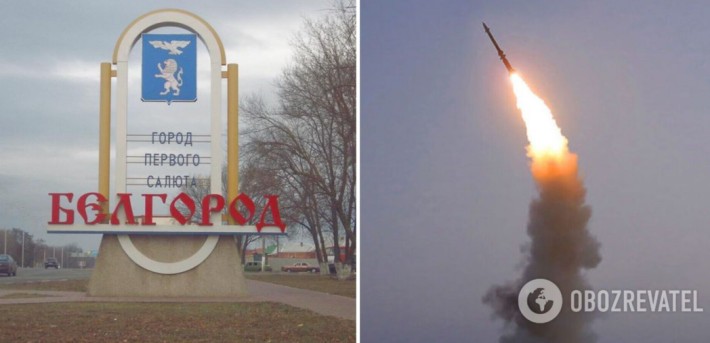 Випущені з Бєлгорода ракети впали на російській території – ЗМІ