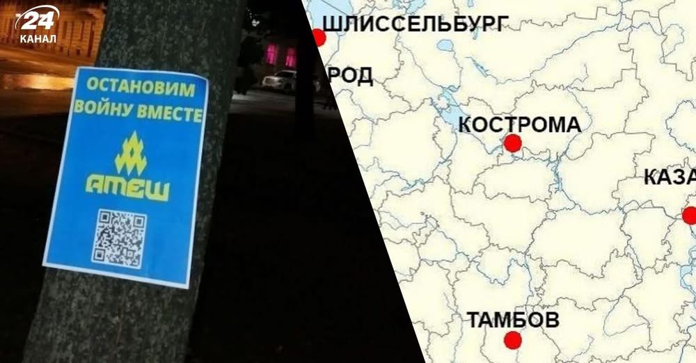 “Зупинимо війну разом”: у Росії мешканці здійснили акцію протесту