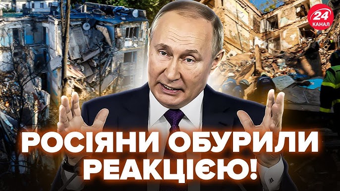 З’явилася шокуюча реакція росіян на удар по Тернополю та Львову. Відео