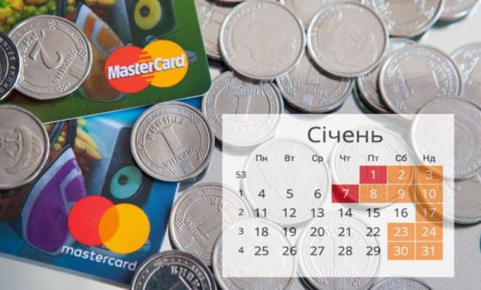 Що чекає Україну з 1 січня: нові пенсії, тарифи, подорожчання транспорту