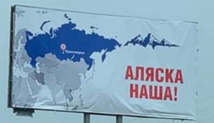 “Аляска наша”: у Росії встановили провокативні банери