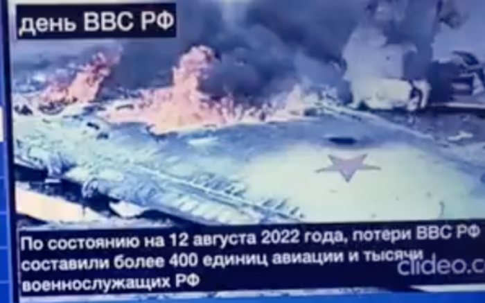 У Росії зламали телебачення і транслювали дані про втрати з кадрами знищеної техніки (відео)