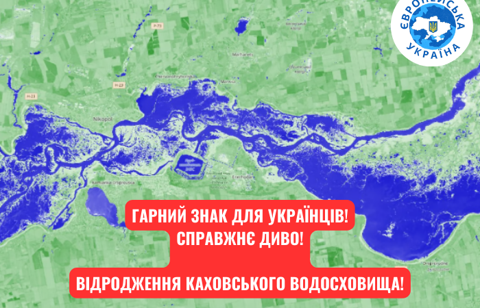 У Каховське водосховище повертається вода: пояснення від еколога Вадима Манюка (ВІДЕО)