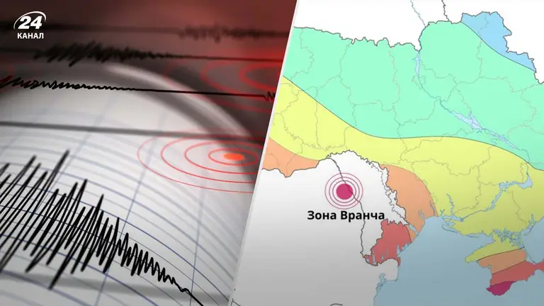Магнітудою до 7,5: в Україні найближчими роками очікують потужний землетрус