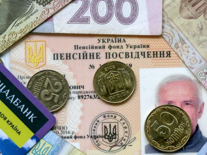 В уряді повідомили, коли в Україні буде підвищення пенсій