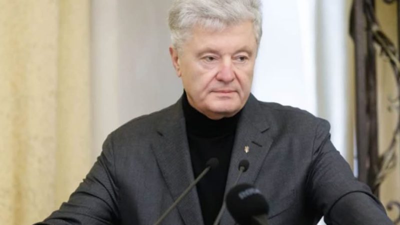 Порошенко у Туреччині подарував мільйон доларів дітям – “Слідство.Інфо”