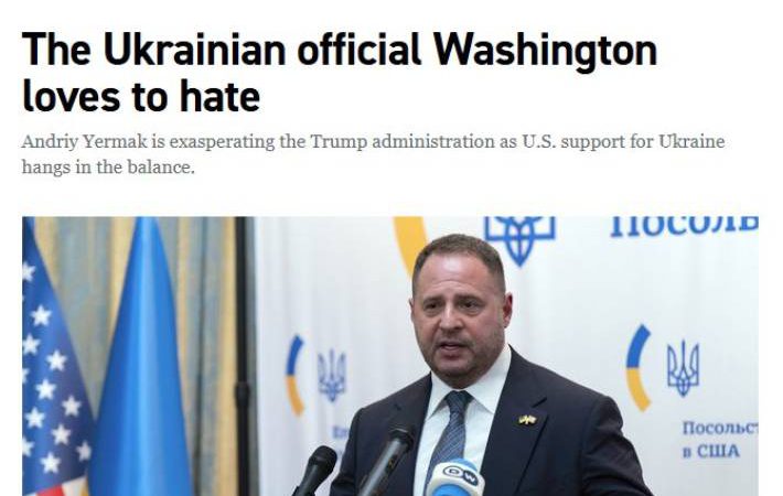 Республіканці і демократи у США дійшли консенсусу — їх усіх дратує Андрій Єрмак, — POLITICO