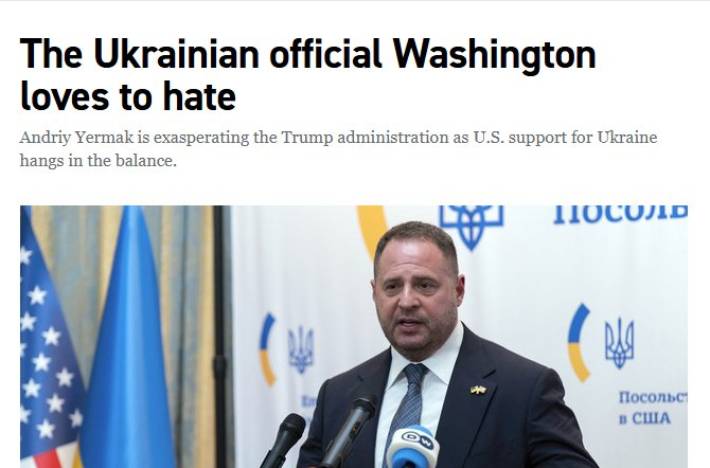 Республіканці і демократи у США дійшли консенсусу — їх усіх дратує Андрій Єрмак, — POLITICO