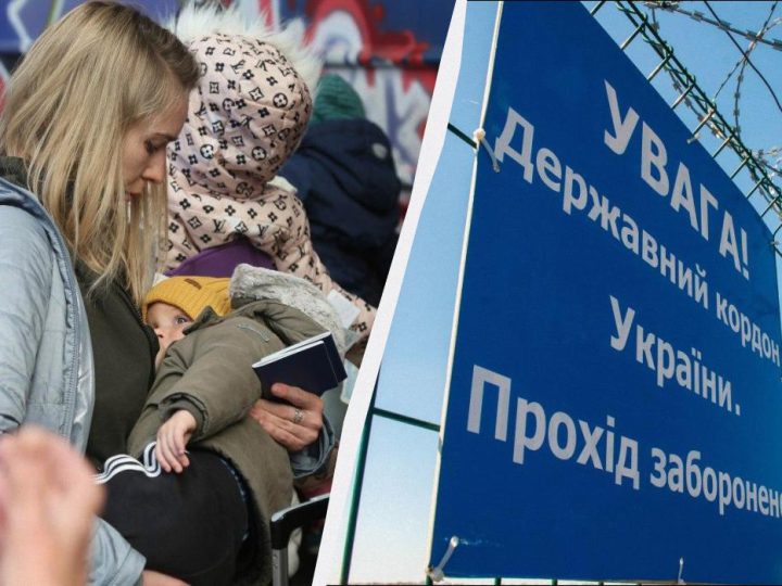 6 категоріям жінок заборонено виїжджати за кордон: хто в списку в 2026 році