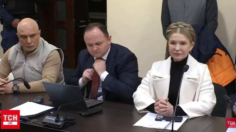 “Я ніколи таких слів не говорила”: суд обирає запобіжний захід Тимошенко